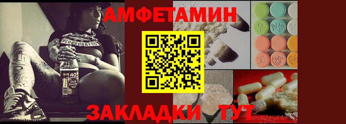 Героин Нефтеюганск