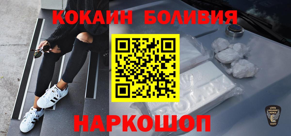 Cocaine 98%  Cocaine Перу  купить  цена  Вход с VPN  Нефтеюганск 