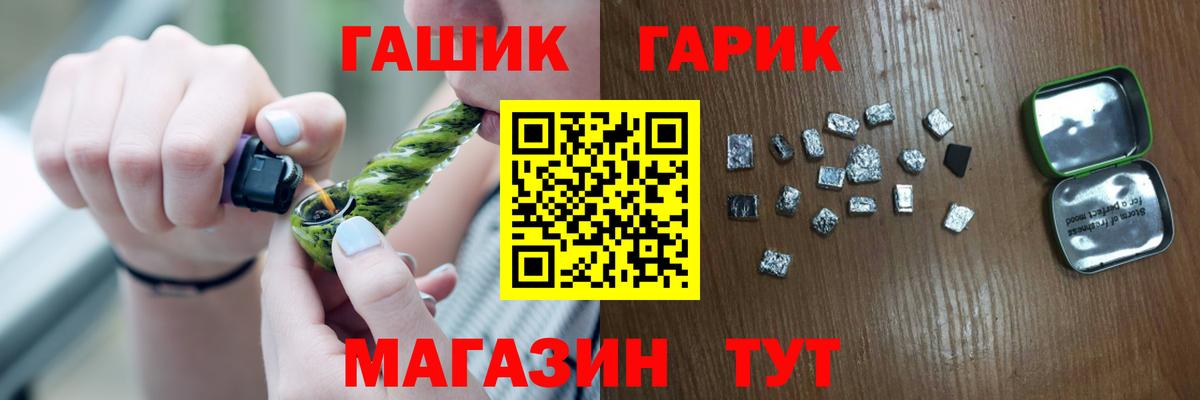Гашиш убойный  Вход с VPN  ГАШИШ  ГАШ 40% ТГК  Нефтеюганск 