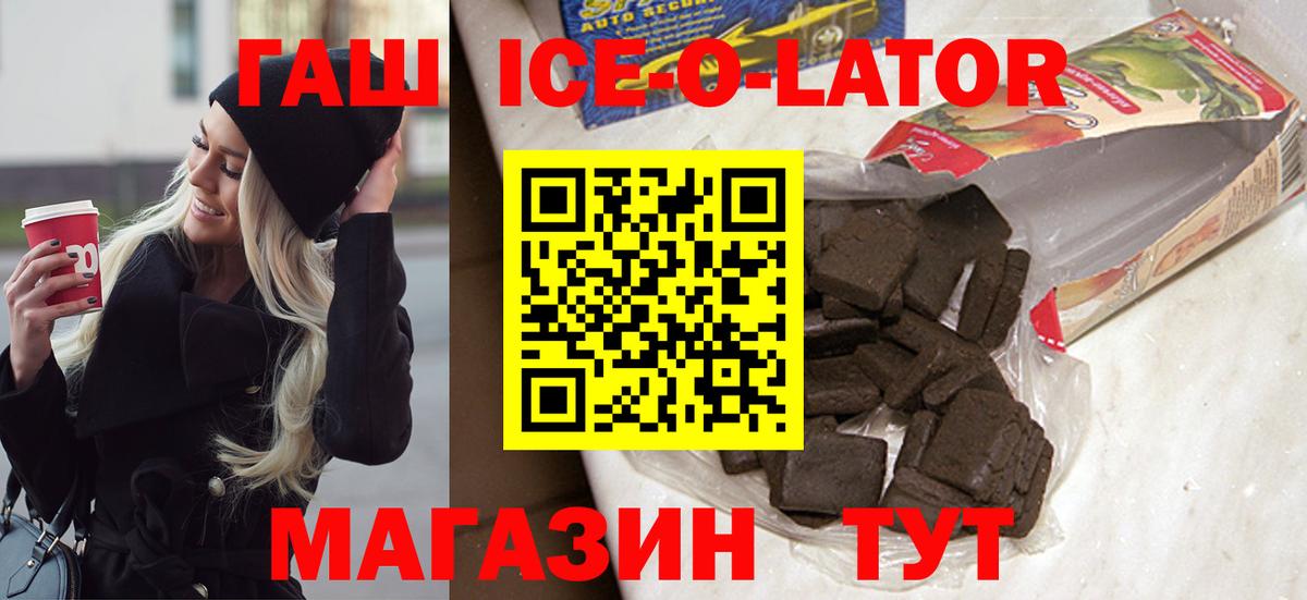 ГАШИШ убойный Нефтеюганск