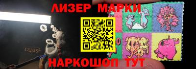 ПСИЛОЦИБИНОВЫЕ ГРИБЫ Усть-Илимск