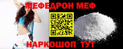 гашишное масло Чебаркуль