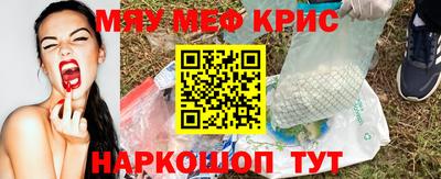 гашишное масло Чебаркуль