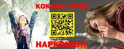 гашишное масло Чебаркуль