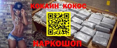 бутик Уссурийск