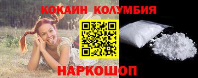 бутик Уссурийск