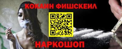 гашишное масло Чебаркуль