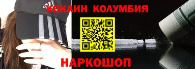 спайс Чапаевск