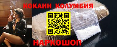 наркотики Усть-Джегута