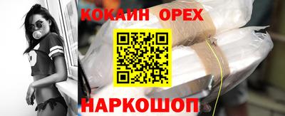 ПСИЛОЦИБИНОВЫЕ ГРИБЫ Усть-Илимск
