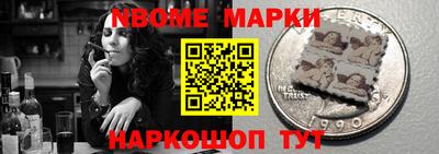 спайс Чапаевск