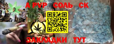 марки nbome Чебоксары