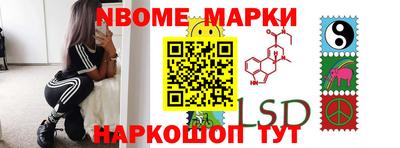 гашишное масло Чебаркуль