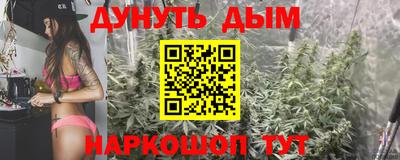 гашишное масло Чебаркуль
