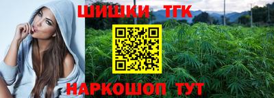 бутик Уссурийск