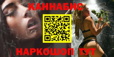 гашишное масло Чебаркуль