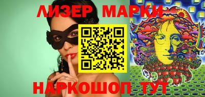 марки nbome Чебоксары