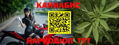 марки nbome Чебоксары