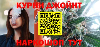марки nbome Чебоксары