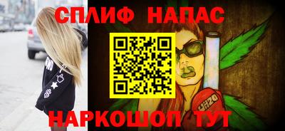 спайс Чапаевск