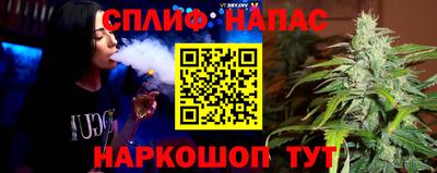 спайс Чапаевск