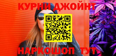 марки nbome Чебоксары