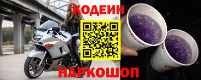 спайс Чапаевск