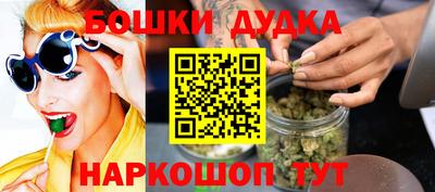 бутик Уссурийск