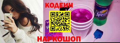 спайс Чапаевск