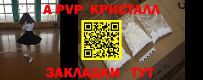 ПСИЛОЦИБИНОВЫЕ ГРИБЫ Усть-Илимск