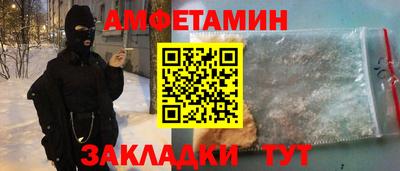 спайс Чапаевск