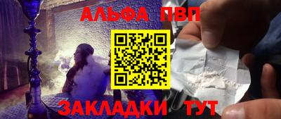 марки nbome Чебоксары