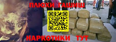 спайс Чапаевск