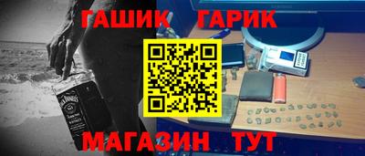 бутик Уссурийск