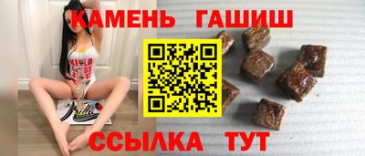 гашишное масло Чебаркуль