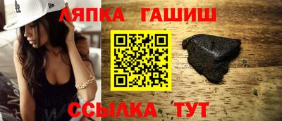 бутик Уссурийск