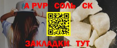 марки nbome Чебоксары