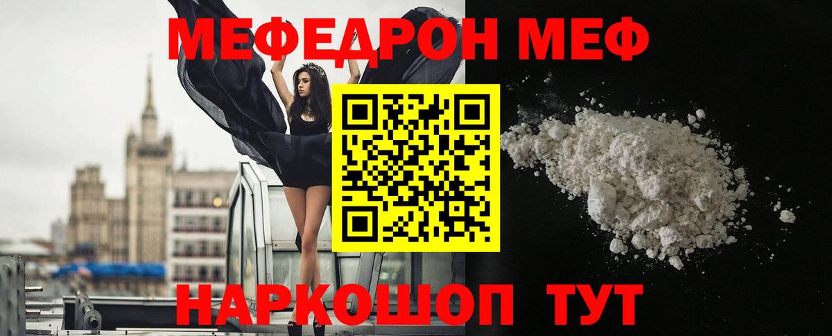Меф Нефтеюганск