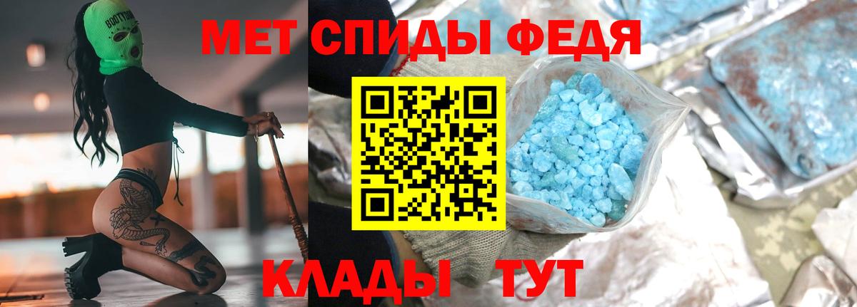 Нефтеюганск  МЕТАМФЕТАМИН кристалл  Вход с VPN  МЕТАМФЕТАМИН кристалл 