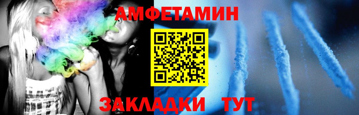 Меф   ГАШ  COCAIN  Нефтеюганск  Бошки Шишки  Вход с VPN 
