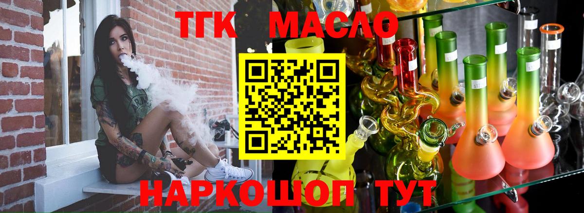 Дистиллят ТГК жижа  Вход с VPN  Нефтеюганск 