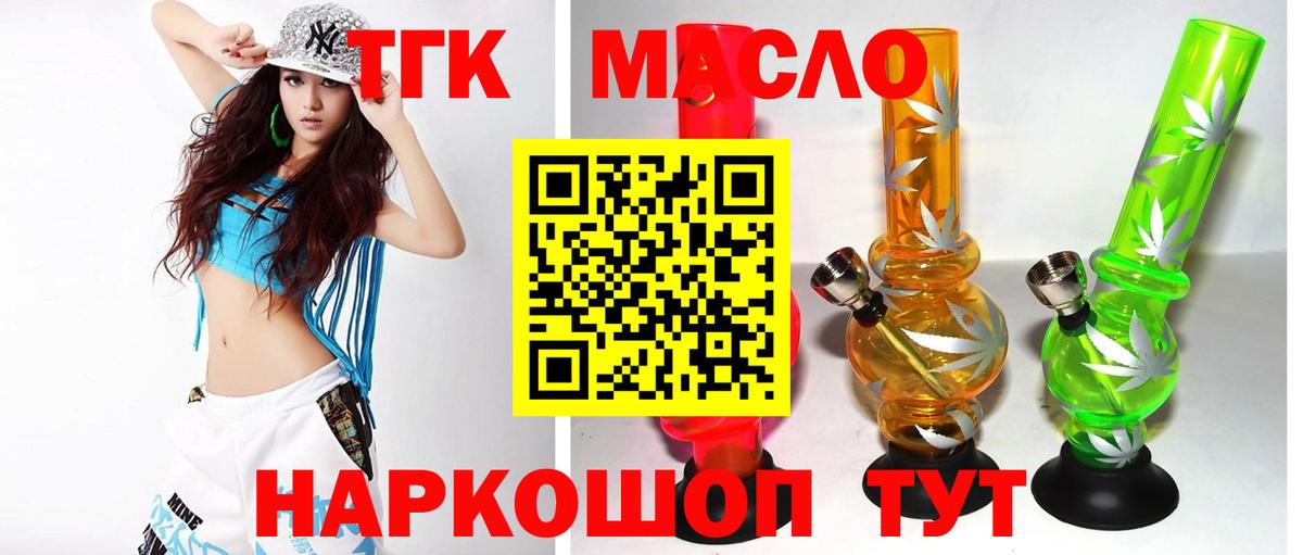 ТГК концентрат Нефтеюганск
